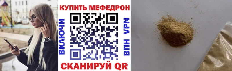 Купить закладку Канабис  Мефедрон  СК  ГАШ  Новосибирск