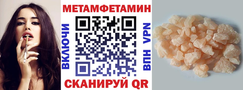 АМФЕТАМИН VHQ  Купить  Новосибирск 