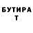Метадон VHQ Russell H