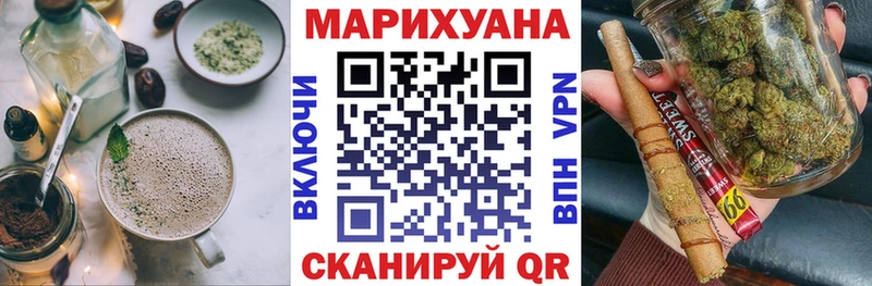 Купить где  Новосибирск  Cannafood конопля 