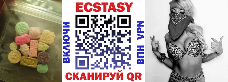 Ecstasy 250 мг  Купить закладки  Новосибирск 