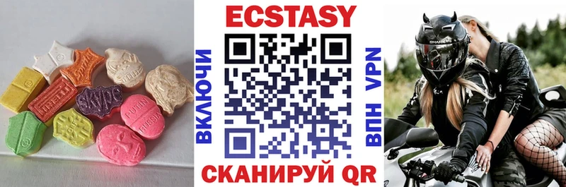 ЭКСТАЗИ 99% Новосибирск