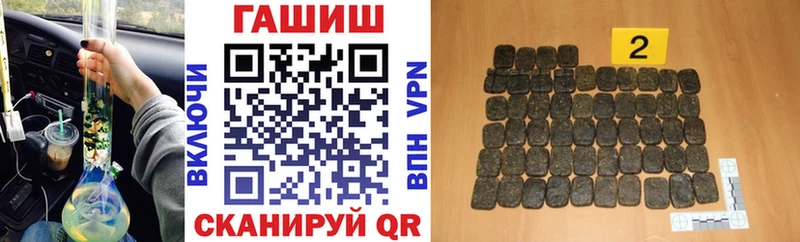 Купить где  Новосибирск  ГАШИШ Premium 