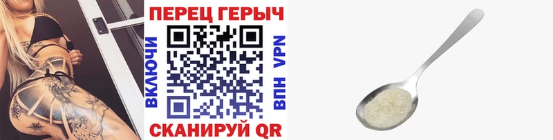 ГЕРОИН белый  Купить где  Новосибирск 