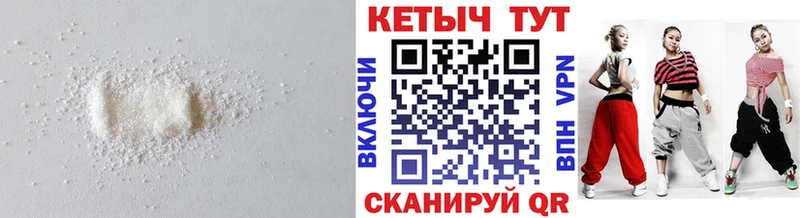 Купить  Новосибирск  Кетамин ketamine 
