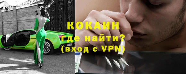 спайс Балахна