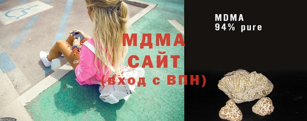 спайс Балахна
