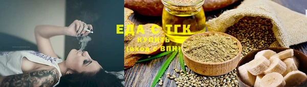 гидра Балабаново