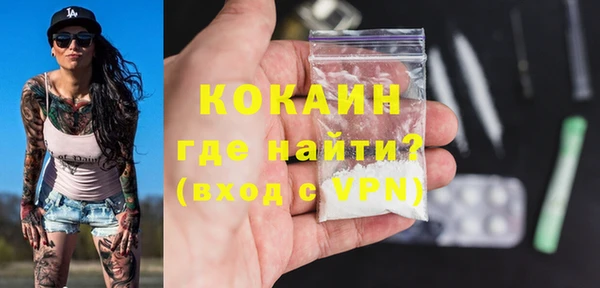 спайс Балахна