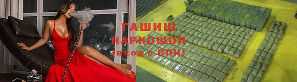 гидра Балабаново
