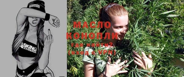 спайс Балахна