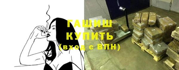 гидра Балабаново