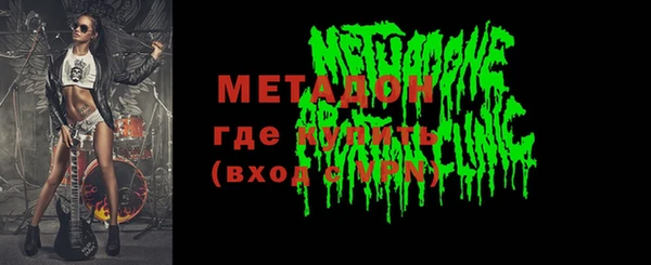 гидра Балабаново