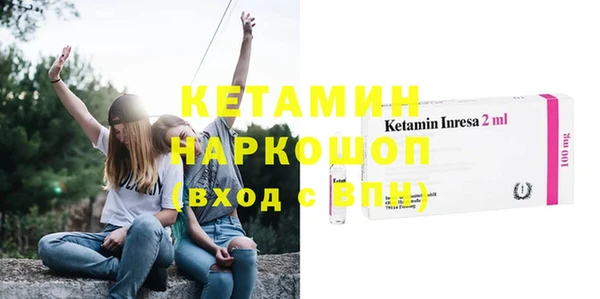спайс Балахна