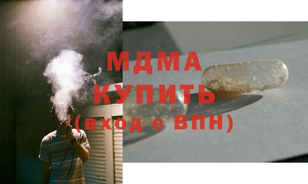 спайс Балахна