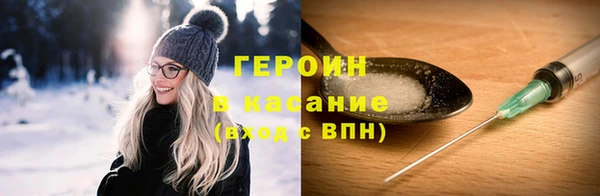 спайс Балахна