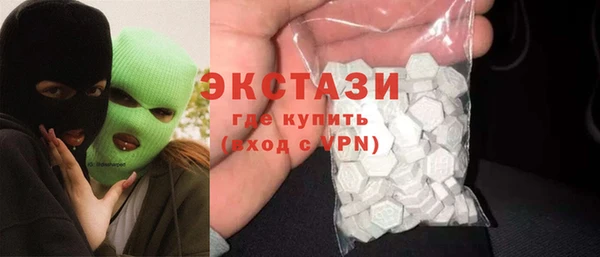 гидра Балабаново