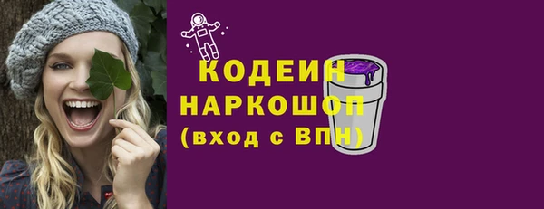 гидра Балабаново