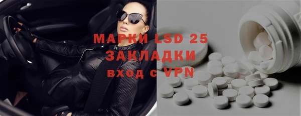 спайс Балахна