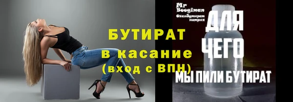 спайс Балахна