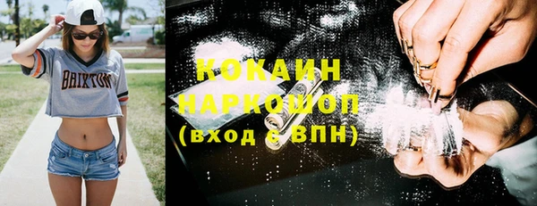 спайс Балахна