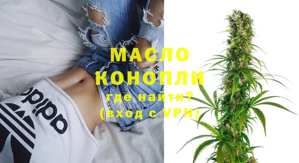 гидра Балабаново