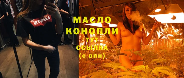 спайс Балахна