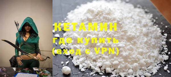 спайс Балахна