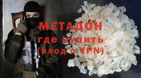 гидра Балабаново