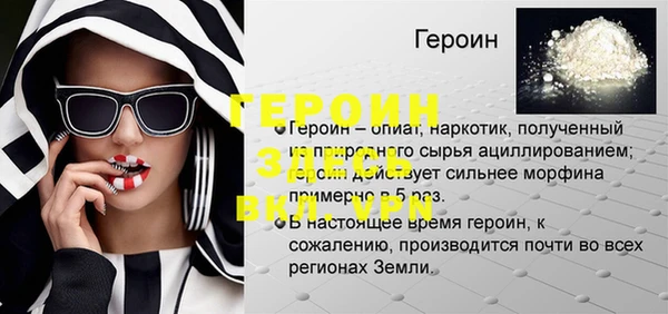 гидра Балабаново