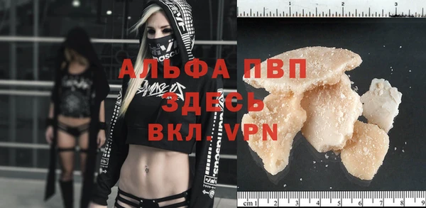 гидра Балабаново