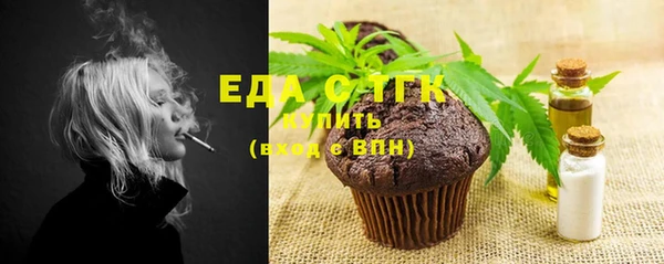 спайс Балахна