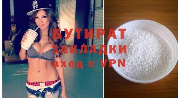 спайс Балахна
