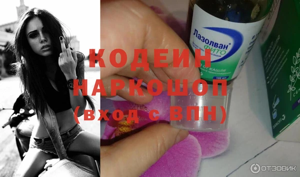 гидра Балабаново
