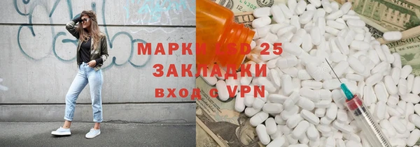 гидра Балабаново
