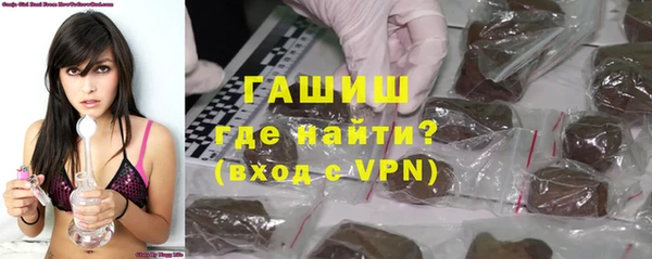 спайс Балахна
