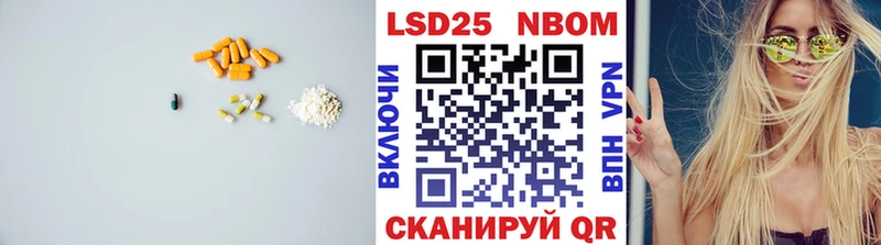 LSD-25 экстази ecstasy  Купить закладки  Новосибирск 