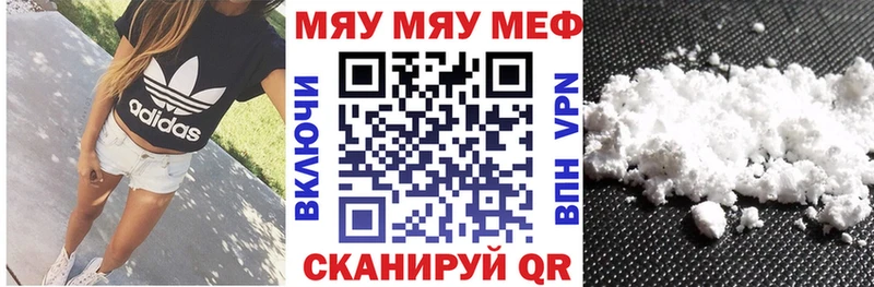 Мефедрон mephedrone  Новосибирск 
