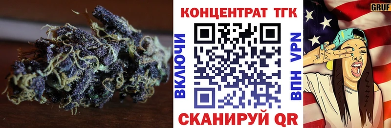 ТГК гашишное масло  Купить закладки  Новосибирск 